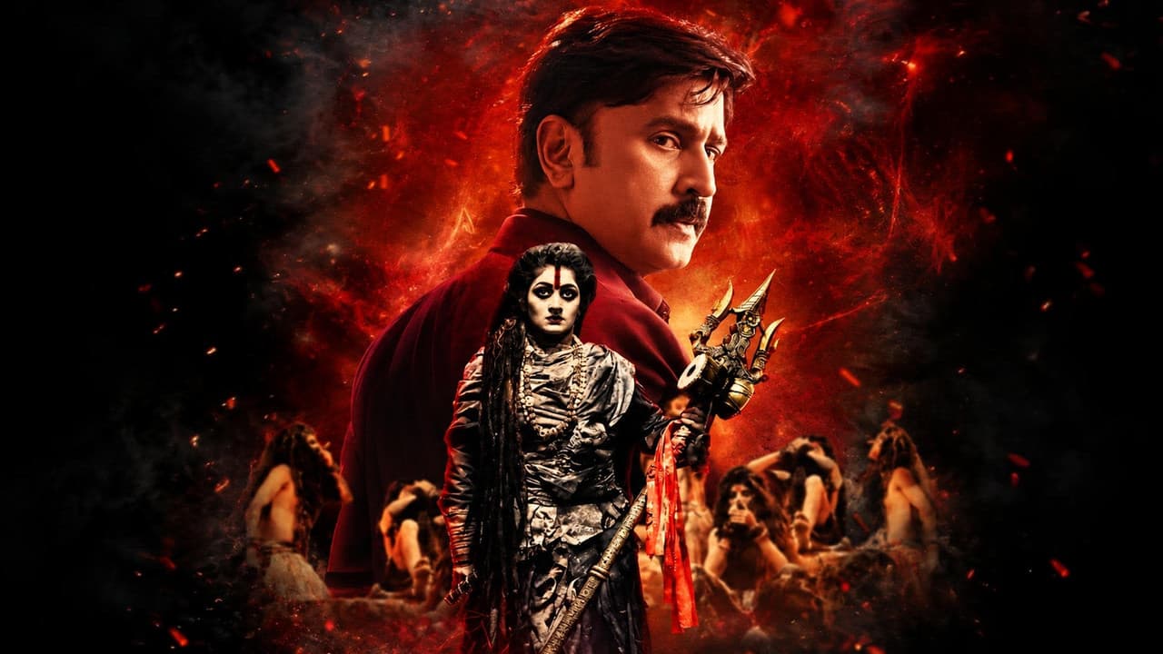Bhairadevi