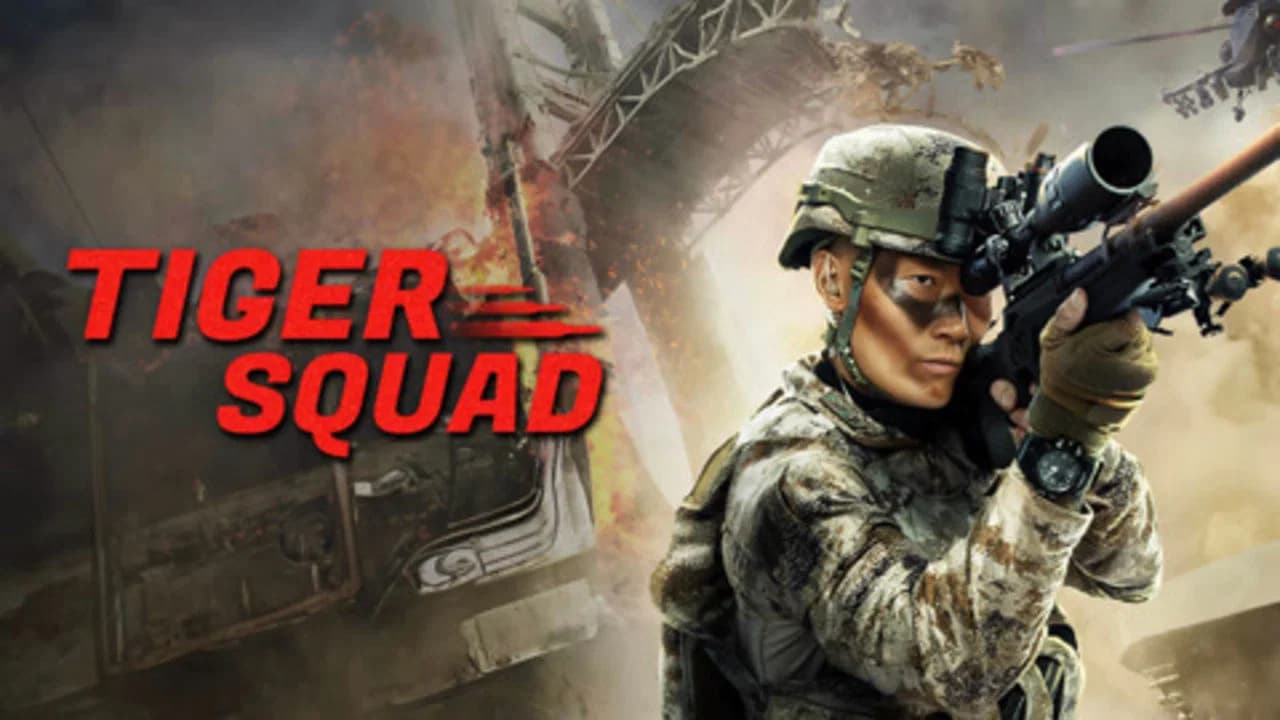 Tiger Squad