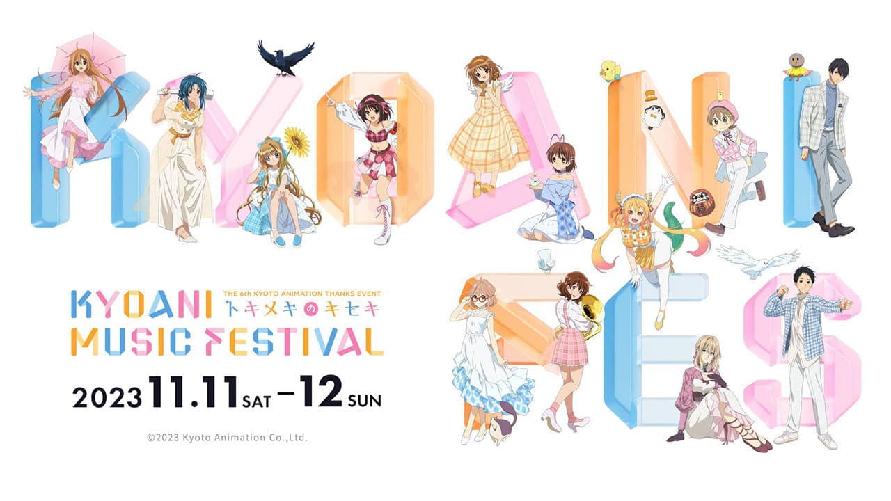 THE 6th KYOTO ANIMATION THANKS EVENT KYOANI MUSIC FESTIVAL -Heart race through the tracks of wonder-