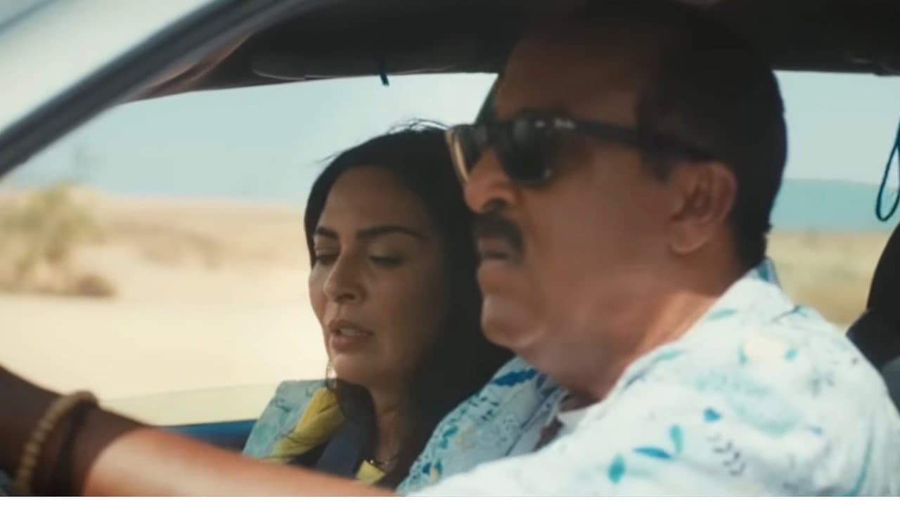 التسخسيخة