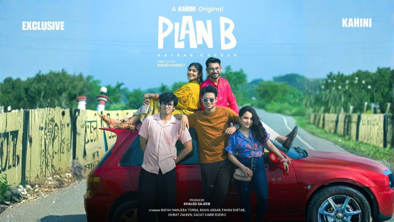 Plan B