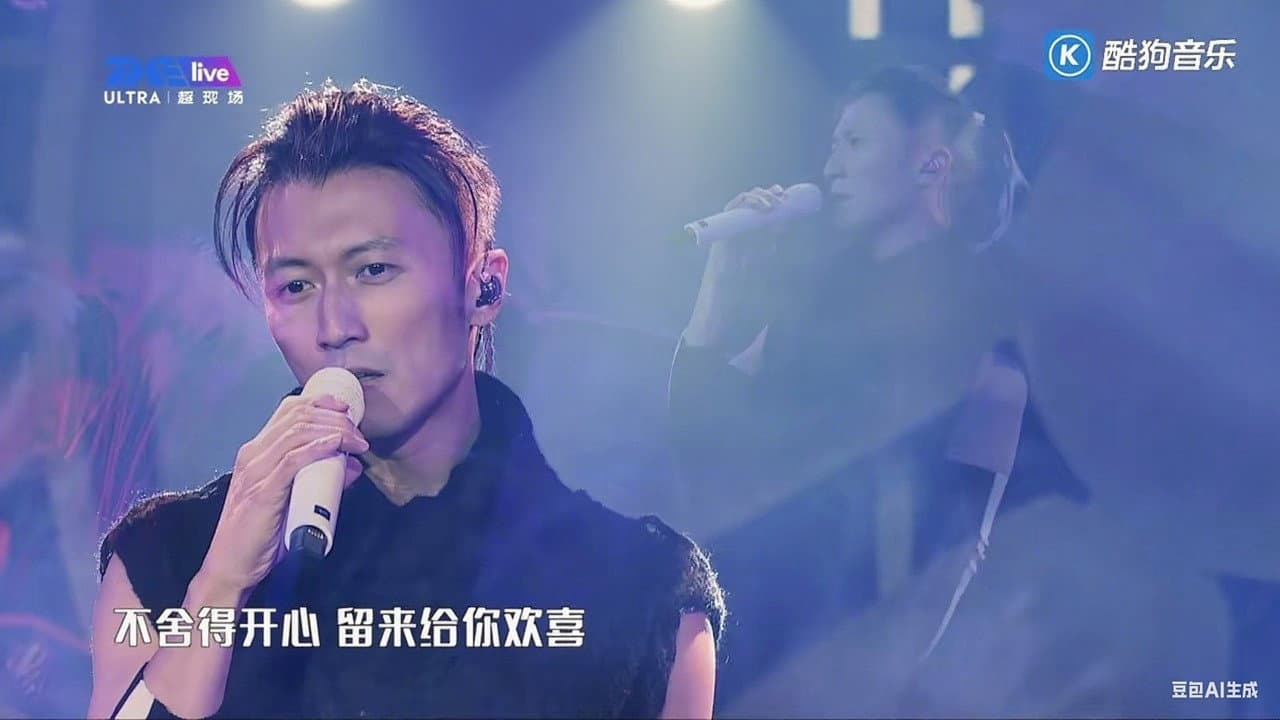 TME Live 谢霆锋 “锋狂摇滚” 线上音乐会