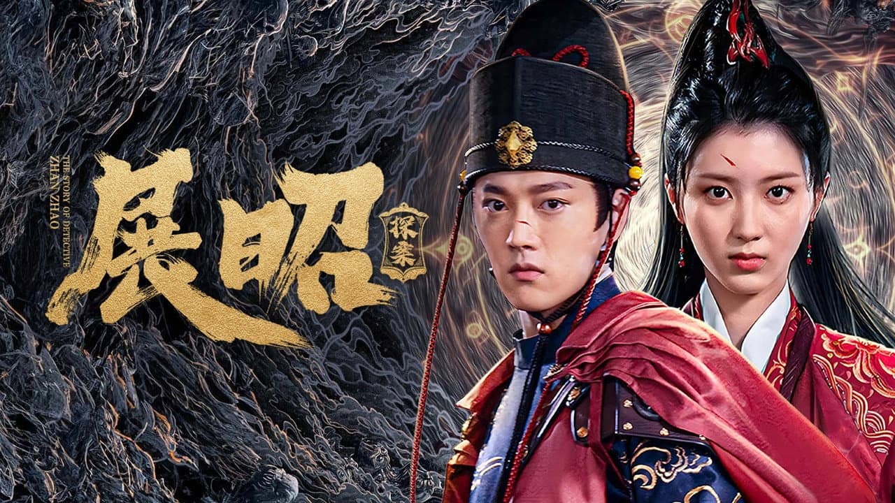 The Story of Detective Zhan Zhao