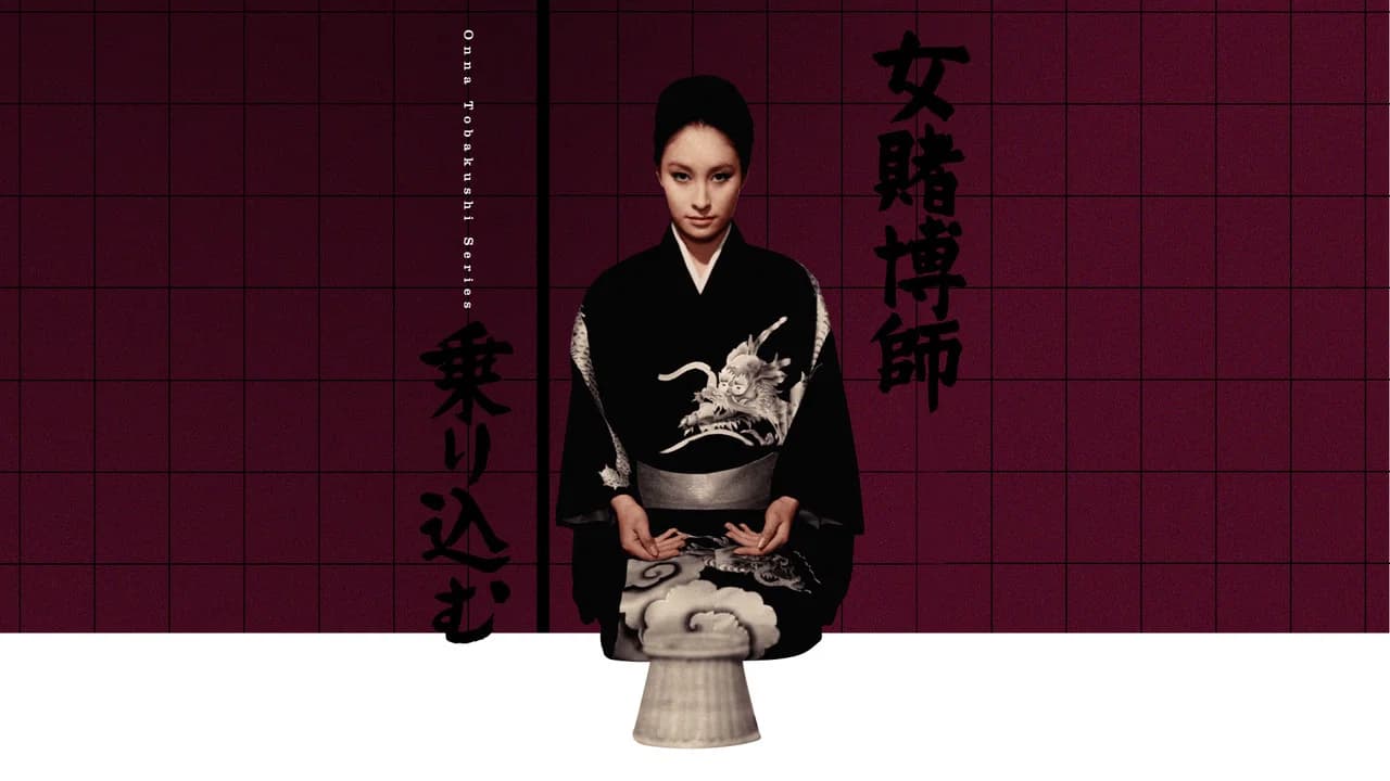 Woman Gambler Is Coming
