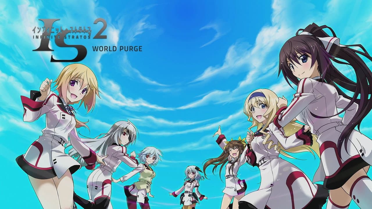IS＜インフィニット・ストラトス＞2 OVA ワールド・パージ編