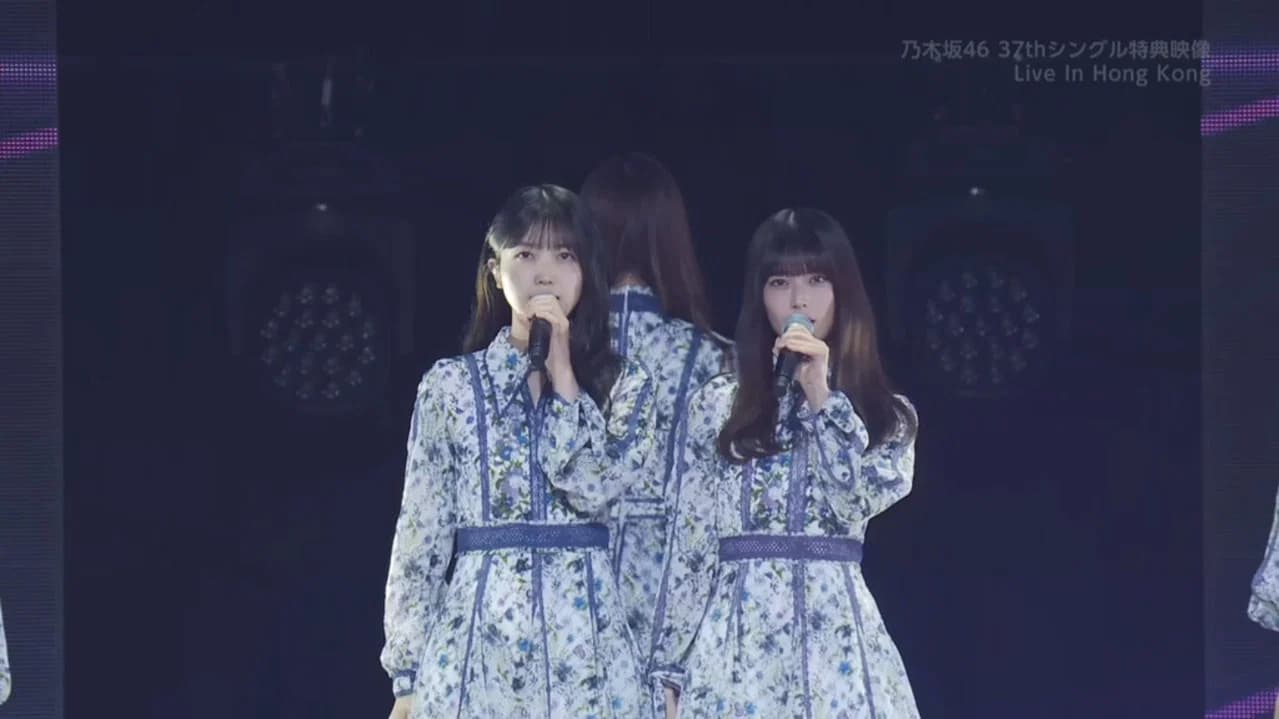 乃木坂46 Live In Hong Kong