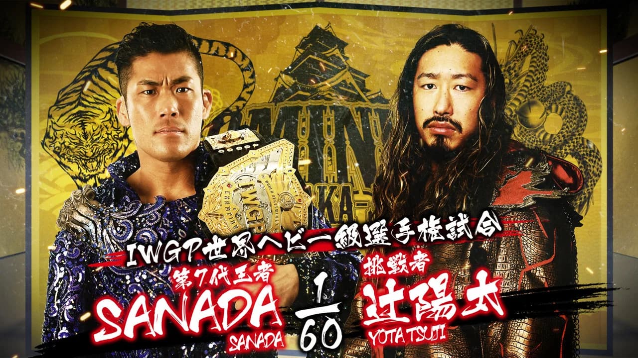 NJPW Dominion 6.4 in Osaka-jo Hall 2023