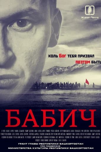Babich