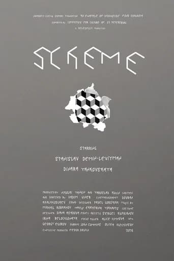 Scheme