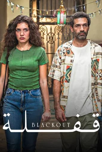 Blackout (Qafla)