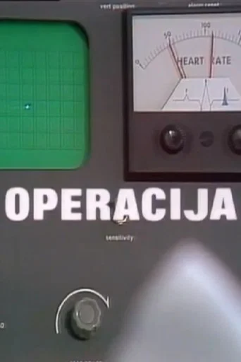 The Surgery