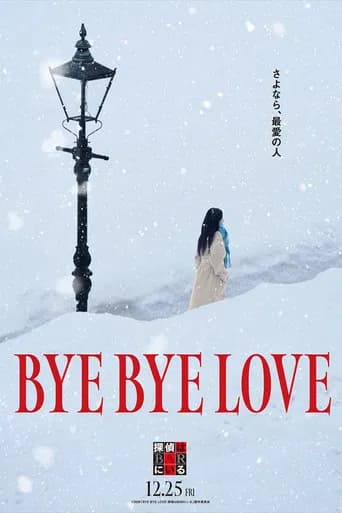 Bye Bye Love: Detective Is in the Bar