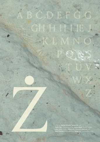 Ż