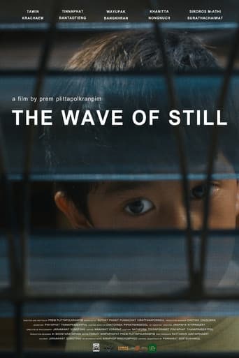 The Wave of Still