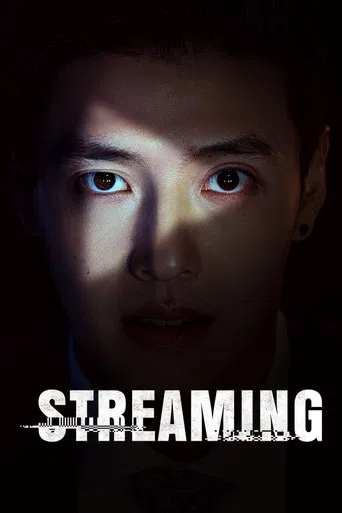 Streaming