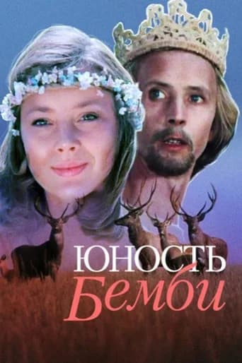 Bambi's Youth