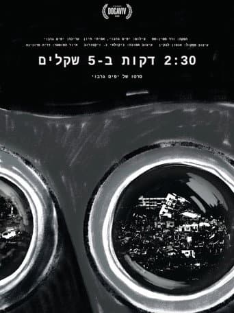 2:30 MINUTES FOR 5 SHEKELS