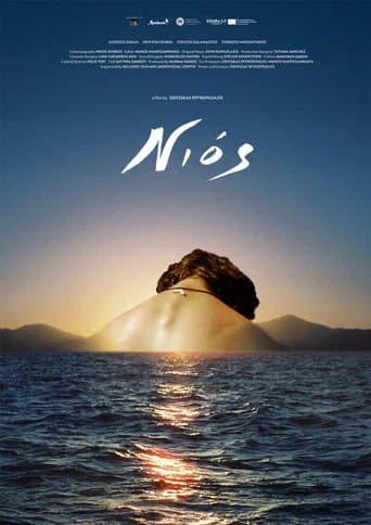 Nios