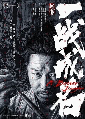 A Better Jianghu