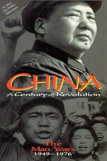 Part Two: The Mao Years 1949–1976