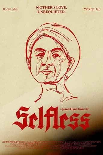 Selfless