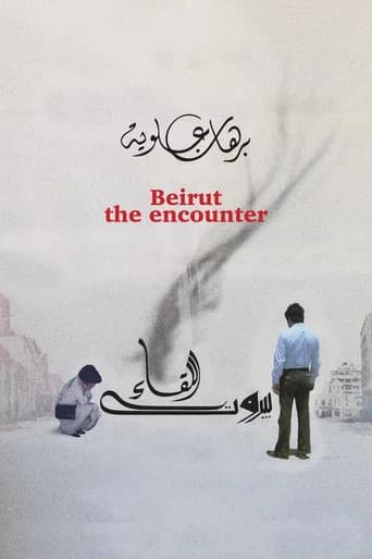 Beirut: The Encounter