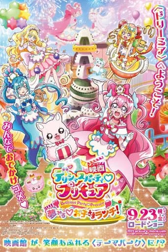 Delicious Party Precure Movie: Dreaming Children's Lunch!