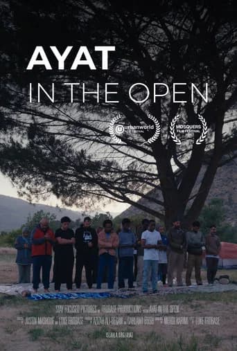 Ayat in the Open