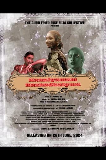 Kanniyamum Kazhuthaiyum