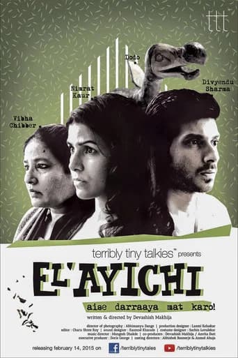 El’ayichi