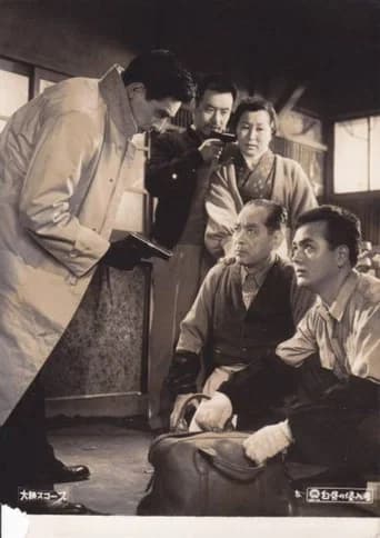 Hakuchū no shinnyūsha