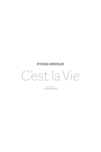 Document of 「C'est la Vie」