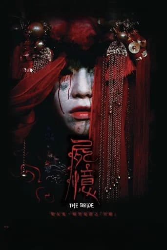 The Bride