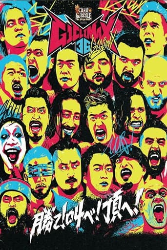 NJPW G1 Climax 36 - Day 14