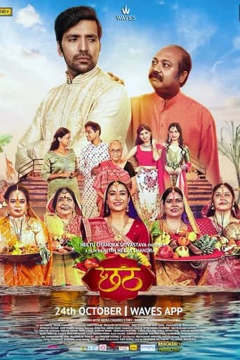 Chhath