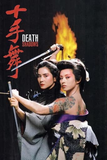 Death Shadows