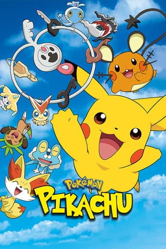 Pikachu, What's This Key?