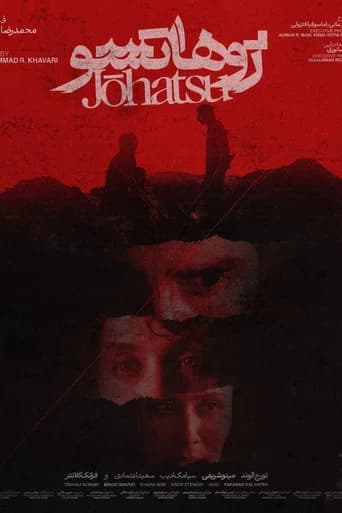Johatsu