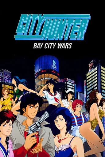 City Hunter: Bay City Wars