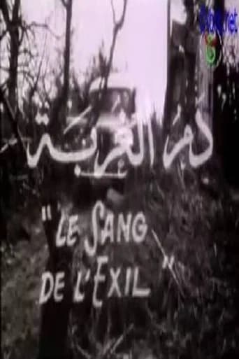 The Blood of Exile