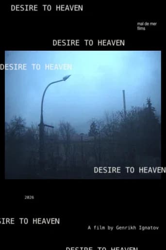 Desire to Heaven