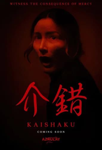 Kaishaku
