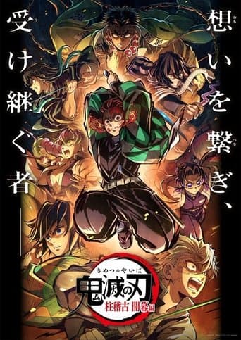 Demon Slayer: Kimetsu no Yaiba Special Edition Hashira Training Arc Part 1