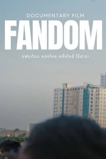 Fandom: Fascination, Craze or Pointless