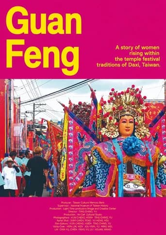Guan Feng