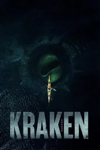 Kraken