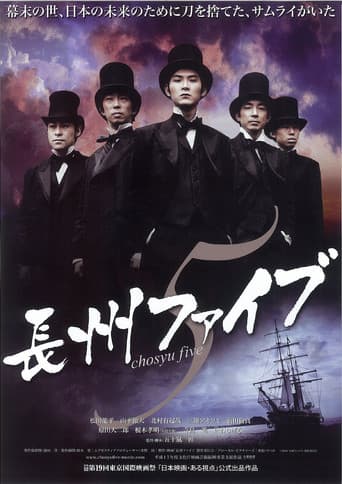 Chosyu Five