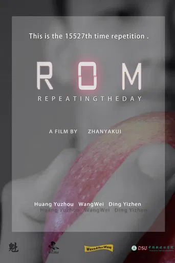 ROM