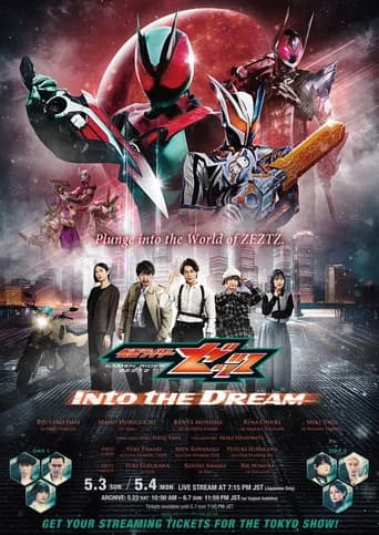 Kamen Rider ZEZTZ: Into the Dream