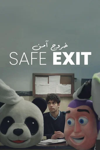 Safe Exit